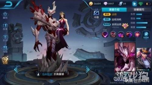 王者新皮肤爆料最新干将,剑舞苍穹，星辰璀璨  第3张